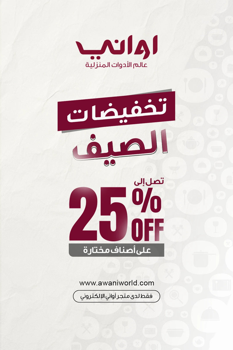 ONLINE EXCLUSIVE